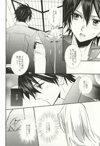Page 8 of Searching For - preview thumbnail