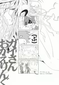 Page 10 of Zankoku no Gekijou - preview thumbnail