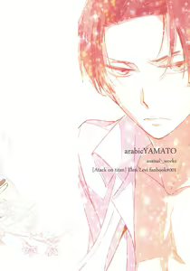 Page 4 of Ijimete Mitai. - preview thumbnail