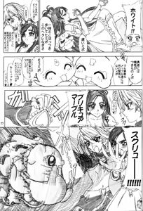 Page 16 of white milk & black coffee - preview thumbnail