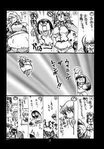 Page 32 of Ruridou Gahou CODE：37 - preview thumbnail
