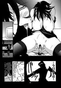 Page 8 of Ruridou Gahou CODE：37 - preview thumbnail