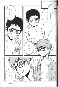 Page 11 of Sentensei Tsundere Shoukougun - preview thumbnail