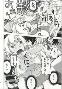 Page 9 of Chitoge to Issen Koeta Kekka "Yarikoi" ni Natta - preview thumbnail