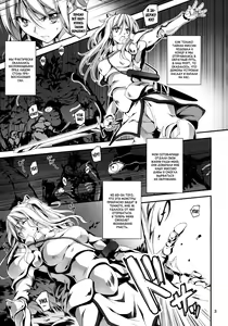 Page 4 of Kuro no Ryman to Kishi Yufia - preview thumbnail