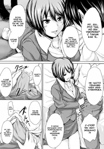 Page 162 of Boy Meets Harem Ch. 1-5 - preview thumbnail