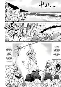 Page 7 of Boy Meets Harem Ch. 1-5 - preview thumbnail