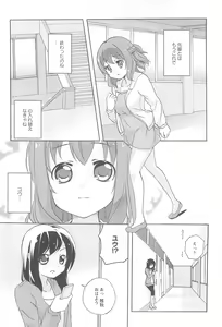 Page 110 of Onna no Ko Doushi no Ecchi-tte, Iroiro to Sugo Sugirundaga - preview thumbnail