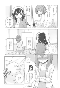 Page 111 of Onna no Ko Doushi no Ecchi-tte, Iroiro to Sugo Sugirundaga - preview thumbnail
