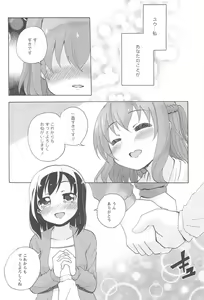 Page 112 of Onna no Ko Doushi no Ecchi-tte, Iroiro to Sugo Sugirundaga - preview thumbnail