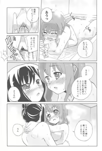 Page 119 of Onna no Ko Doushi no Ecchi-tte, Iroiro to Sugo Sugirundaga - preview thumbnail