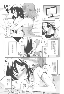 Page 17 of Onna no Ko Doushi no Ecchi-tte, Iroiro to Sugo Sugirundaga - preview thumbnail