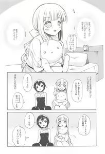 Page 178 of Onna no Ko Doushi no Ecchi-tte, Iroiro to Sugo Sugirundaga - preview thumbnail
