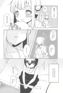 Page 180 of Onna no Ko Doushi no Ecchi-tte, Iroiro to Sugo Sugirundaga - preview thumbnail