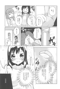 Page 33 of Onna no Ko Doushi no Ecchi-tte, Iroiro to Sugo Sugirundaga - preview thumbnail