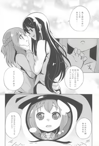 Page 46 of Onna no Ko Doushi no Ecchi-tte, Iroiro to Sugo Sugirundaga - preview thumbnail