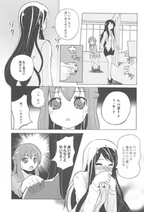 Page 51 of Onna no Ko Doushi no Ecchi-tte, Iroiro to Sugo Sugirundaga - preview thumbnail