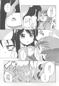 Page 57 of Onna no Ko Doushi no Ecchi-tte, Iroiro to Sugo Sugirundaga - preview thumbnail