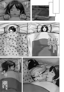 Page 109 of COMIC MILF 2014-12 Vol.21 - preview thumbnail