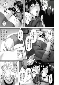 Page 119 of COMIC MILF 2014-12 Vol.21 - preview thumbnail
