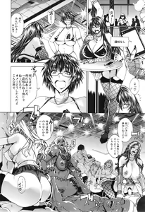 Page 140 of COMIC MILF 2014-12 Vol.21 - preview thumbnail