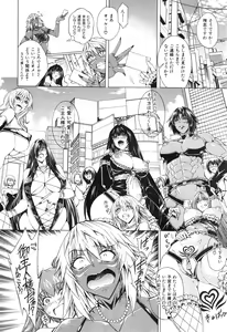 Page 144 of COMIC MILF 2014-12 Vol.21 - preview thumbnail