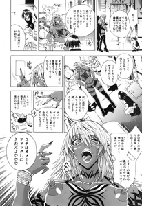 Page 152 of COMIC MILF 2014-12 Vol.21 - preview thumbnail