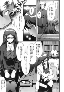 Page 173 of COMIC MILF 2014-12 Vol.21 - preview thumbnail