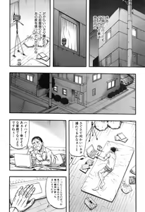 Page 196 of COMIC MILF 2014-12 Vol.21 - preview thumbnail