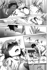 Page 261 of COMIC MILF 2014-12 Vol.21 - preview thumbnail