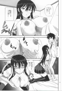 Page 8 of Majo no Koubou - preview thumbnail