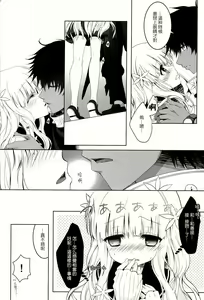 Page 12 of Anamnesis - preview thumbnail