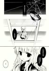 Page 3 of Anamnesis - preview thumbnail