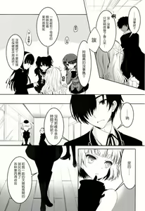 Page 4 of Anamnesis - preview thumbnail