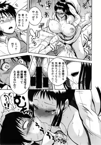 Page 157 of COMIC Shingeki 2014-12 - preview thumbnail