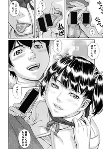 Page 276 of COMIC Shingeki 2014-12 - preview thumbnail