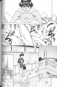 Page 87 of Bath Time Love Time - preview thumbnail