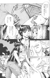 Page 96 of Bath Time Love Time - preview thumbnail