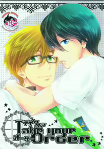 Take your order — hentai manga cover on Fhentai