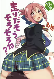 Hashiri Dasou Sorosoro Ne? — hentai manga cover on Fhentai