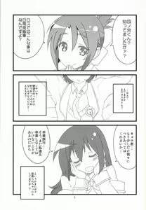 Page 3 of Hashiri Dasou Sorosoro Ne? - preview thumbnail