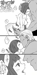 Page 2 of IraMako ga Sex Shiteru dake - preview thumbnail