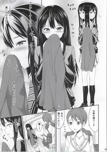 Page 6 of cool groove - preview thumbnail
