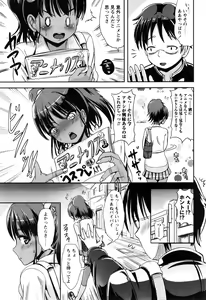 Page 187 of COMIC Masyo 2014-12 - preview thumbnail