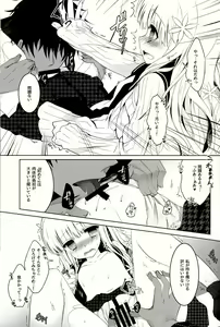 Page 21 of Anamnesis - preview thumbnail