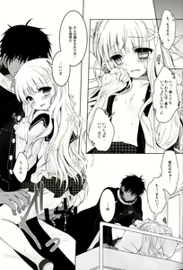 Page 23 of Anamnesis - preview thumbnail