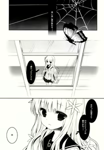 Page 3 of Anamnesis - preview thumbnail