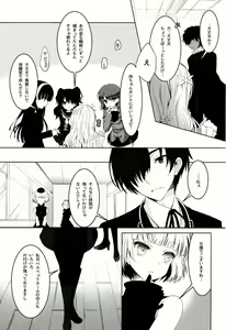 Page 4 of Anamnesis - preview thumbnail
