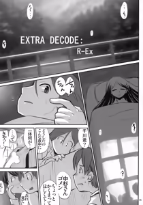 Page 46 of Angel's stroke 21 Tetsuwan Kuunyan - preview thumbnail
