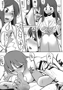 Page 48 of Angel's stroke 21 Tetsuwan Kuunyan - preview thumbnail